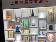 -上海和展广汽丰田4S店(老闵行店)