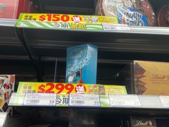 -新苗超市(花城店)