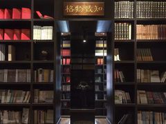 -钟书阁(松江泰晤士小镇店)