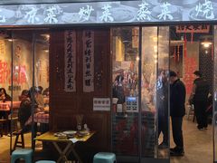 -老方桌烂蹄花川菜馆(九龙坡店)