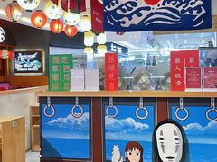 -怪物的冰与火(天虹商场中山路店)