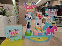 -福田卓悦INTOWN购物中心
