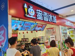 -北京华联购物中心(天通苑店)