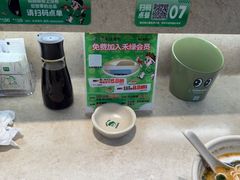 -禾绿寿司·定食·拉面·烧炸(宝安大仟里店)