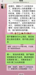 -Yestar艺星医疗美容医院