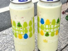 -ARTEASG啊T·新加坡奶茶(时尚天河店)