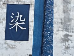 -乌镇景区