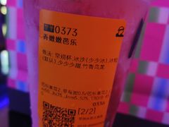 -LELECHA乐乐茶(百货大楼店)
