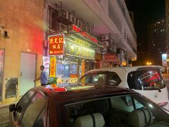 -陈光记烧腊店(罗保博士街店)