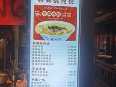 -刘鸿盛(罍街店)
