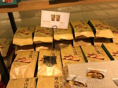 -超港·蛋糕面包(芜湖步行街店)