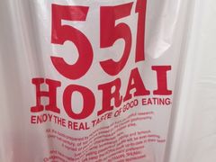 -551蓬莱(JR京都駅店)