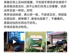 -越弥越南传统美食馆