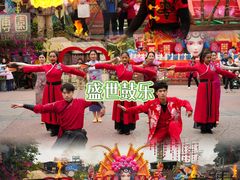 -长鹿旅游休博园