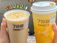 -7分甜(苏州中心店)