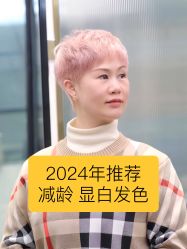 点击看大图 -KIMI HAIR SALON·烫染设计店