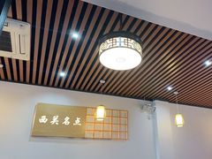 大堂-西关名点(大塘店)