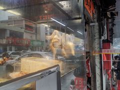 -下村新强记烧鹅店