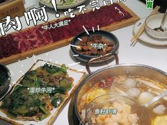 -牛人日志·鲜牛肉骨汤火锅(万科里瑧店)