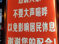 -南楼煎饼(南楼总店)