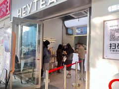 -喜茶(广州滨江宏岸店)
