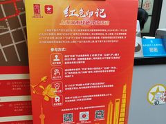 -中国社会主义青年团中央机关旧址纪念馆