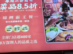 -大龙燚火锅(白石洲店)