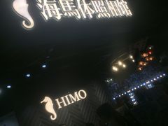 -海马体照相馆(徐州苏宁广场店)