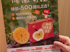 -西贝(上海我格广场店)