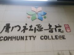 -白鹭洲公园