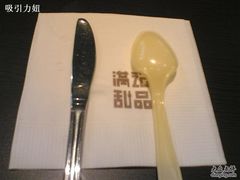 -满记甜品(王府井北京市百货大楼店)