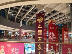 -杭州滨江宝龙城