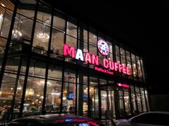 门面-maan coffee漫咖啡(通州店)
