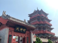 -开封府