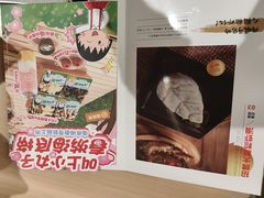 -海底捞火锅(泰安爱琴海店)