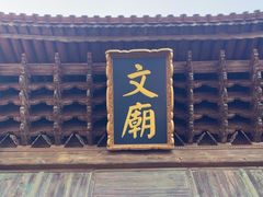 -大理文庙(大理古城)