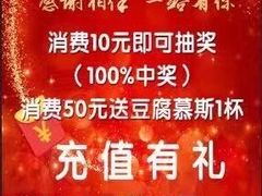 -娘心豆品(方庄店)