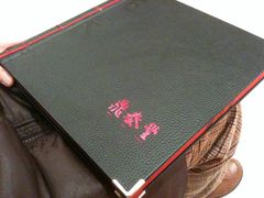 -鼎泰丰(当代商城店)