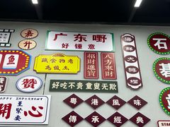 -嘉升大排档(番禺总店)