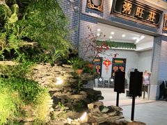 -粥旺庄(芳村店)