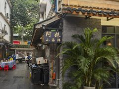 -阿妹小海鲜(下角店)
