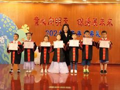 -北京市海淀区锦绣明天莲宝幼儿园