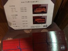 -料亭菊水楼
