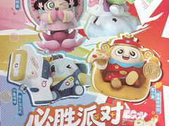 -必胜客(万达百货店)