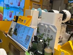 -7分甜(苏州中心店)