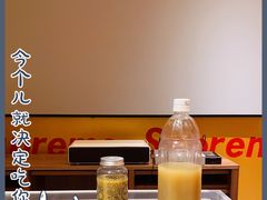-野萃山·潮汕厚果汁(十亩地店)
