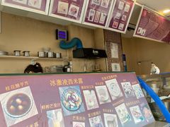 -笃笃笃糖粥(十全街店)