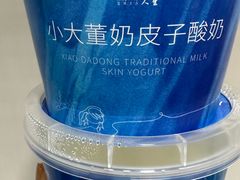 -小大董·烤鸭(五棵松店)