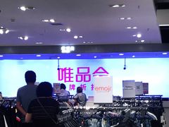 -唯品会(北京国瑞城店)
