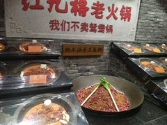 -红九格老火锅(三峡广场店)